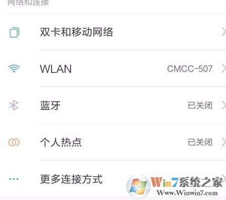 usb共享網(wǎng)絡怎么設置?win7系統(tǒng)使用USB共享網(wǎng)絡的方法