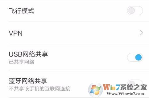usb共享網(wǎng)絡怎么設置?win7系統(tǒng)使用USB共享網(wǎng)絡的方法