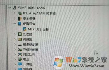 usb共享網(wǎng)絡怎么設置?win7系統(tǒng)使用USB共享網(wǎng)絡的方法