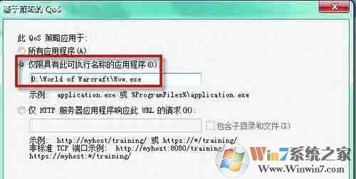 網絡延遲怎么解決?小編教你解決win7網絡延遲的方法