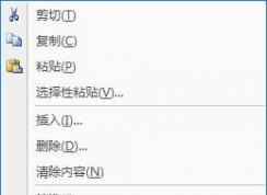 excel表格不顯示文字怎么辦？excel表格出錯不顯示文字的解決方法