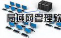 p2p終結者|p2p終結者最高權限版局域網限速工具v4.34