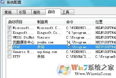 autoit錯誤怎么辦?win7系統開機出現autoit錯誤該怎么解決?