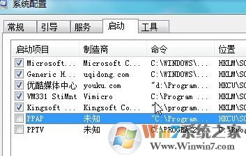 autoit錯誤怎么辦?win7系統開機出現autoit錯誤該怎么解決?