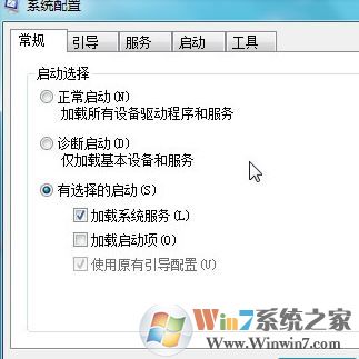 autoit錯誤怎么辦?win7系統開機出現autoit錯誤該怎么解決?