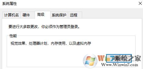 pagefile.sys可以刪除嗎?win10系統pagefile.sys可以刪除嗎?