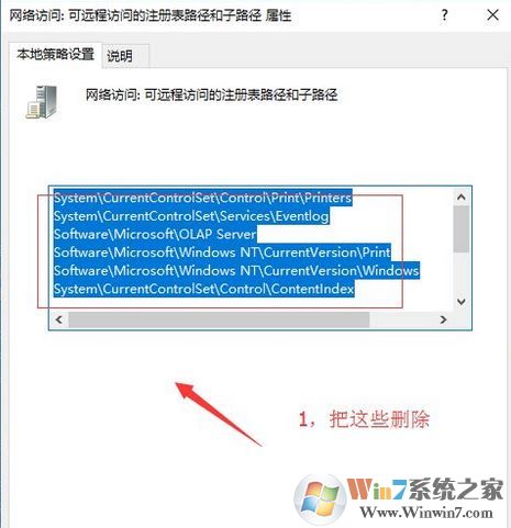win10系統如何防止黑客攻擊?讓win10系統更堅固可靠的方法