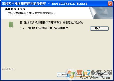 水星網絡無線網卡驅動下載(水星無線網卡驅動程序)