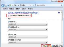免驅(qū)無線網(wǎng)卡不會自動安裝驅(qū)動怎么解決？