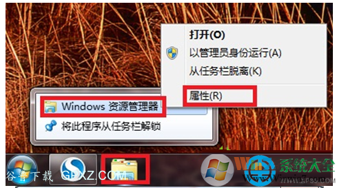 一鍵重裝系統