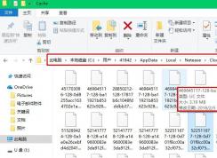 uc后綴的文件是什么？如何將uc文件轉(zhuǎn)換成mp3格式？