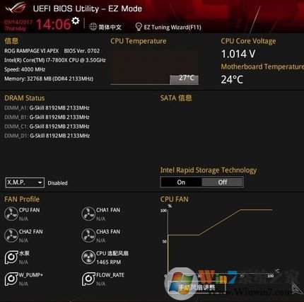 主板型號怎么看?win7系統怎么看主板型號?