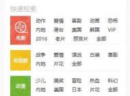 風行視頻怎么下載?風行播放器下載視頻的方法