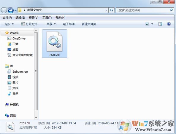 ntdll.dll模塊故障怎么辦?win7系統(tǒng)ntdll.dll錯誤的修復方法