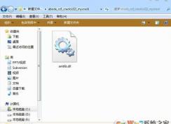 amtlib.dll怎么使用?amtlib.dll破解補丁使用方法