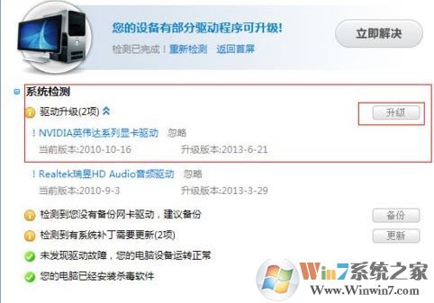 英雄聯盟fps不穩定怎么辦?win10玩英雄聯盟fps低怎么辦?