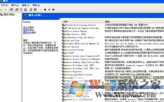 win7無任何網(wǎng)絡提供程序接受指定的網(wǎng)絡路徑怎么辦?