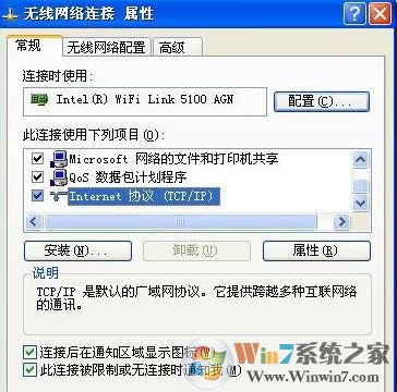 win7無任何網(wǎng)絡提供程序接受指定的網(wǎng)絡路徑怎么辦?