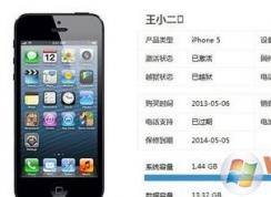 cydia自動關閉怎么辦?cydia閃退解決方法