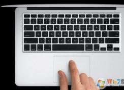 筆記本觸摸板設置|蘋果筆記本觸摸板使用方法