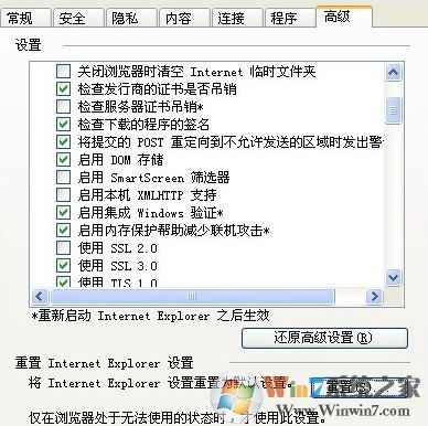 此選項卡已經恢復怎么解決?win7此選項卡已經恢復的解決方法