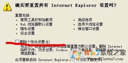 此選項卡已經恢復怎么解決?win7此選項卡已經恢復的解決方法