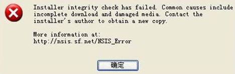 nsis error怎么解決?win7無法安裝微信nsis error的解決方法
