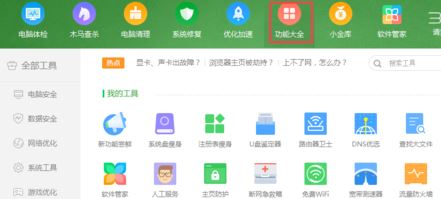 桌面右下角彈出廣告怎么辦?win10系統任務欄彈廣告去解決方法