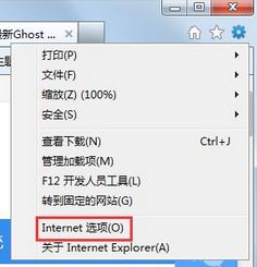 win7網(wǎng)頁(yè)彈出窗口怎么辦?防止瀏覽器自動(dòng)彈出窗口的設(shè)置方法