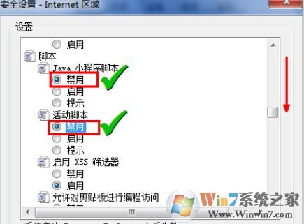 win7網(wǎng)頁(yè)彈出窗口怎么辦?防止瀏覽器自動(dòng)彈出窗口的設(shè)置方法