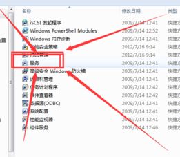 windows正版驗證怎么屏蔽?win7系統經常彈出windows正版驗證的解決方法