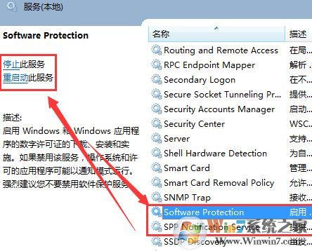 windows正版驗證怎么屏蔽?win7系統經常彈出windows正版驗證的解決方法