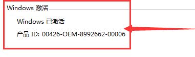 windows正版驗證怎么屏蔽?win7系統經常彈出windows正版驗證的解決方法