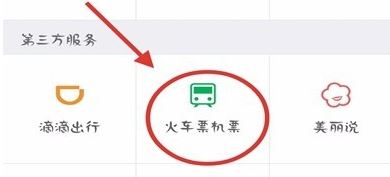 12306驗(yàn)證碼識別方法