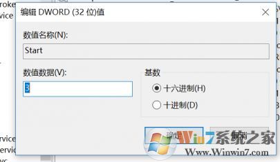 cpu使用率高怎么辦?win10系統CPU使用了居高不下的優化方法