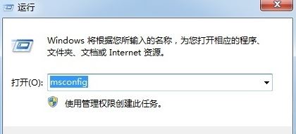win7系統(tǒng) 無(wú)法訪問(wèn)您試圖使用的功能所在的網(wǎng)絡(luò)位置 如何解決?