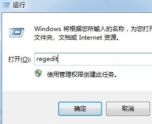 win7系統(tǒng) 無(wú)法訪問(wèn)您試圖使用的功能所在的網(wǎng)絡(luò)位置 如何解決?
