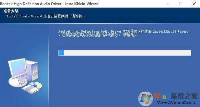 win10沒(méi)有realtek高清晰音頻管理器怎么辦?realtek hd音頻管理器安裝方法