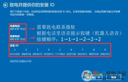 筆記本預裝win10 無法激活怎么辦?win10 oem 無法激活的解決方法