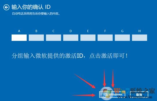 筆記本預裝win10 無法激活怎么辦?win10 oem 無法激活的解決方法