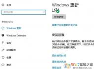cpu使用率高怎么辦?win10系統CPU使用了居高不下的優化方法