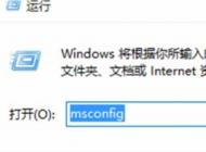 如何降低cpu使用率?win7系統CPU使用率忽高忽低的解決方法