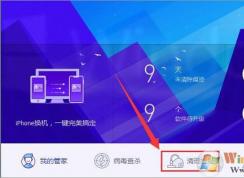  下載steam游戲時提示磁盤寫入錯誤怎么辦？