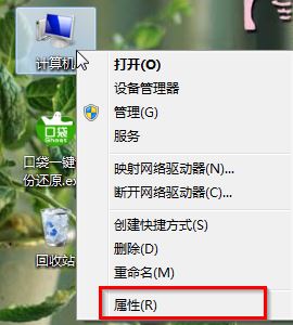 aero特效怎么關閉?win7關閉aero特效的方法