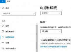 筆記本鍵盤鎖定怎么弄?win10筆記本鎖定鍵盤的方法