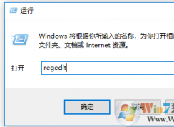 Word無法創建工作文件，請檢查Temp環境變量 win7/win10解決方法