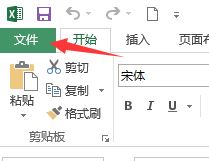 excel開發工具在哪?excel開發工具啟用方法