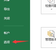excel開發工具在哪?excel開發工具啟用方法