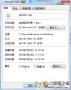 msvcp71.dll下載|msvcp71.dll丟失修復64位&32位