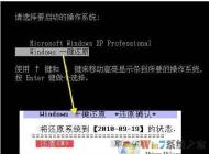 怎么還原電腦系統?電腦怎么還原系統方法大全